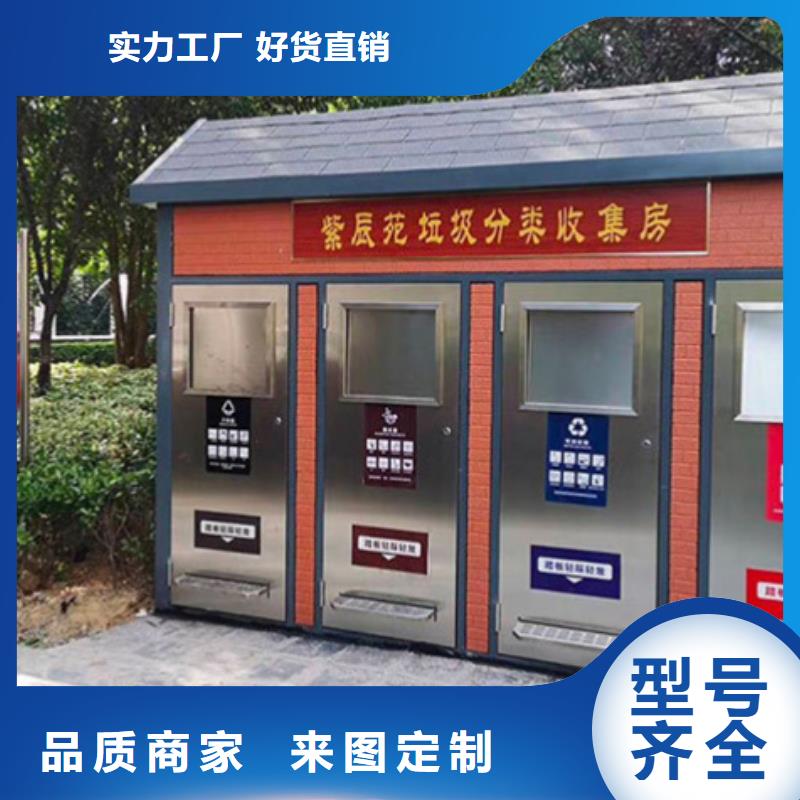 垃圾分类房自行车棚发货及时