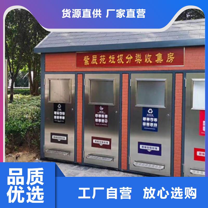 【垃圾分类房文化宣传栏24小时下单发货】