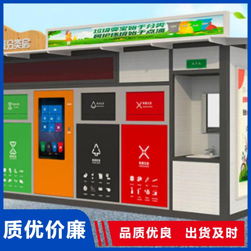 垃圾分类房实力公司