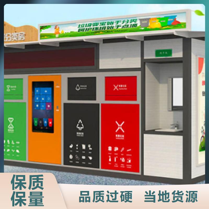 【垃圾分类房换画灯箱多年行业积累】