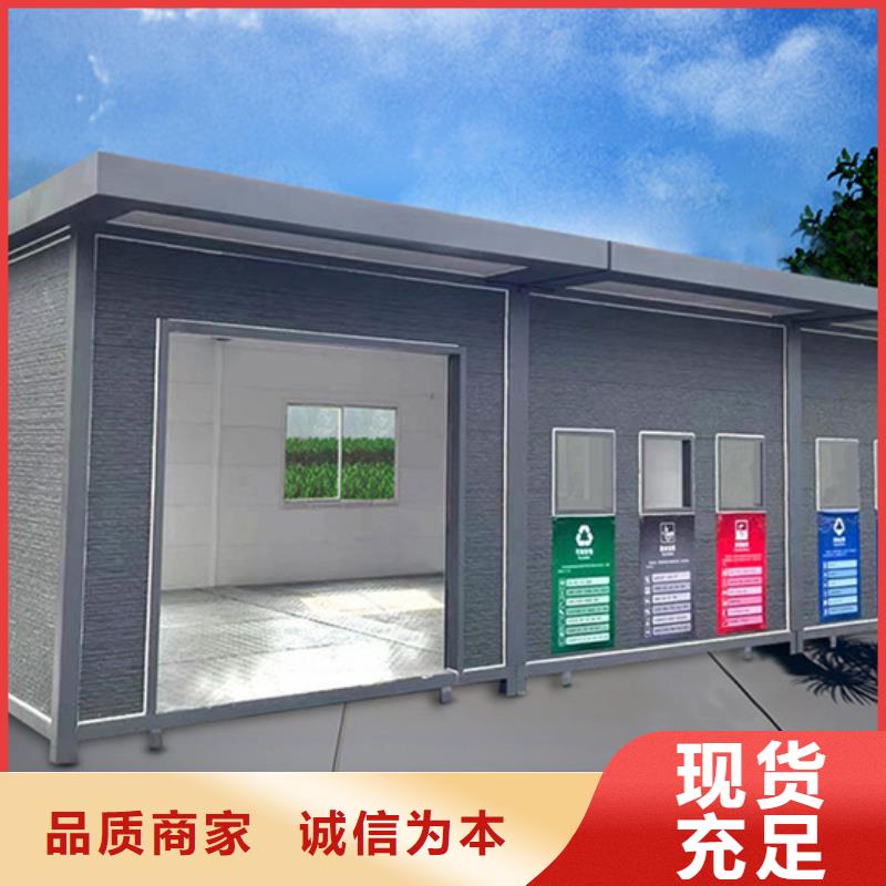 垃圾分类房-滚动灯箱从厂家买售后有保障