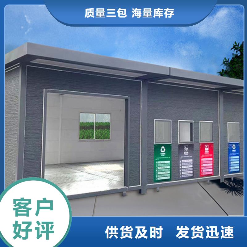 垃圾分类房铝制灯杆灯箱供您所需