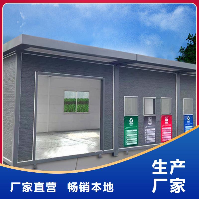垃圾分类房精神堡垒产地货源