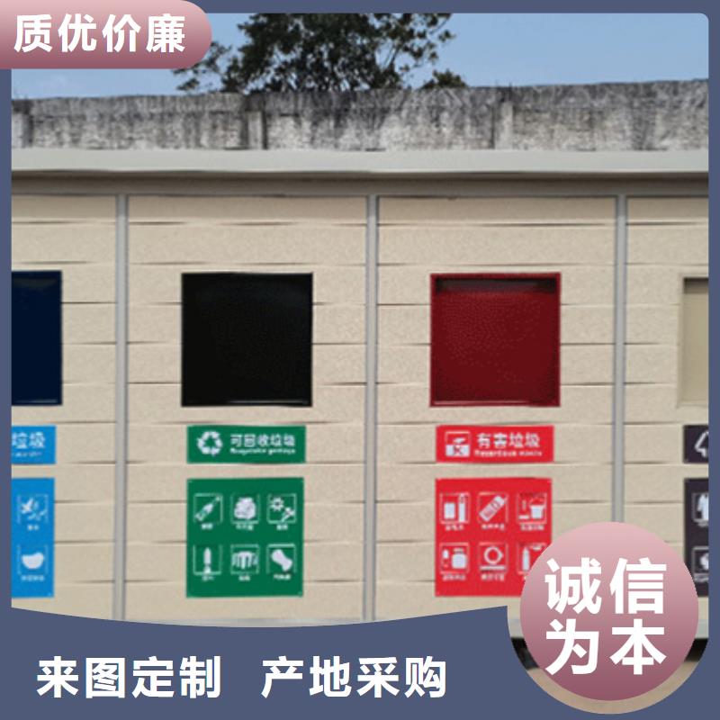 垃圾分类房,户外广告牌工厂采购