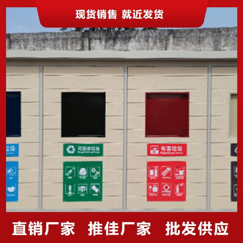 【垃圾分类房文化宣传栏24小时下单发货】