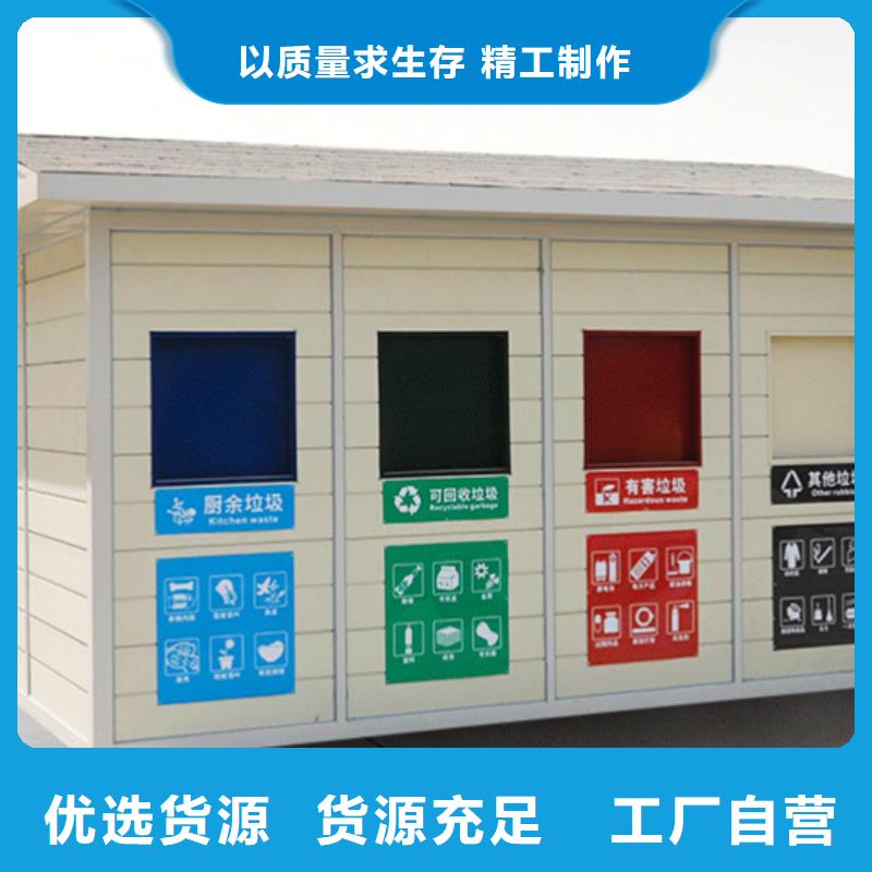 垃圾分类房不锈钢灯杆灯箱优质货源