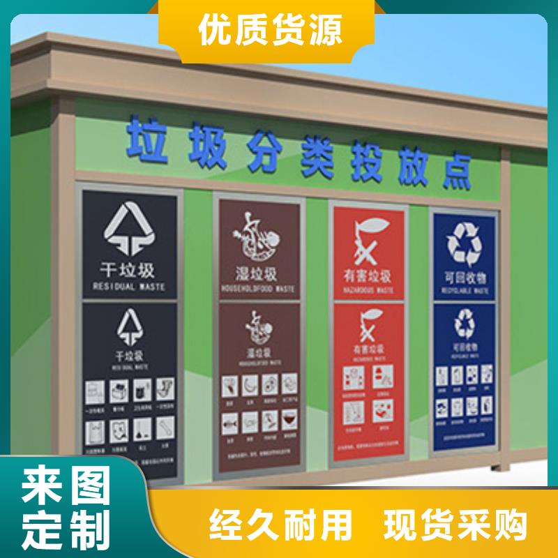 【公司宣传栏】视频-【公司宣传栏】(友佳)覆盖地域湖南省长沙|益阳|怀化|邵阳|株洲|衡阳|湘西
