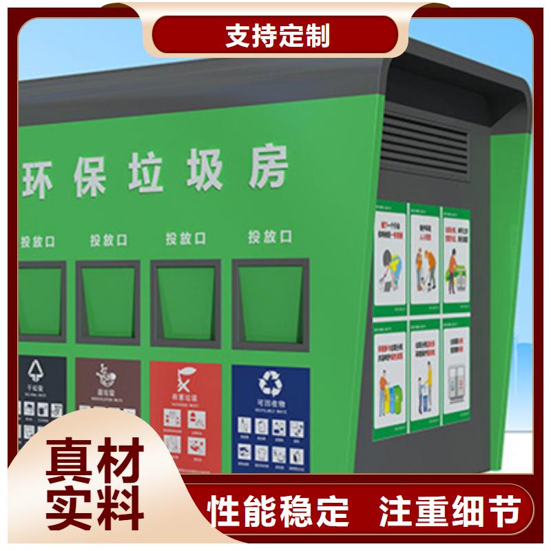 垃圾分类房小区花草牌批发货源