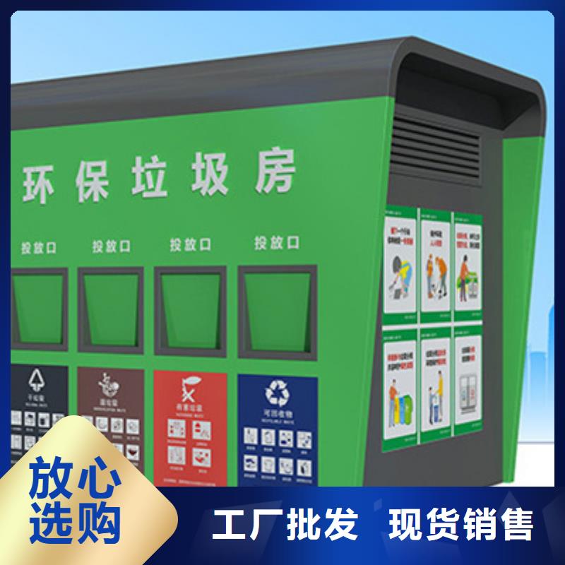  垃圾分类房实力公司