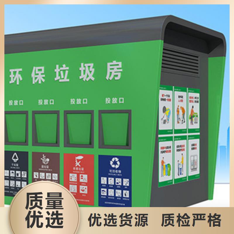 垃圾分类房智能候车亭大量现货供应