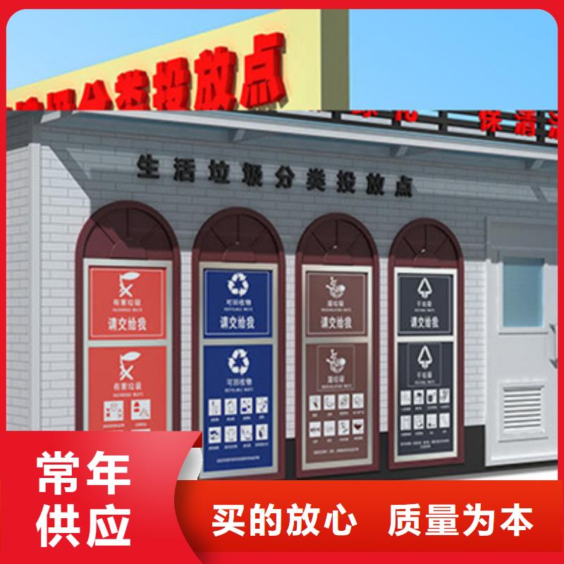 垃圾分类房铝制灯杆灯箱供您所需
