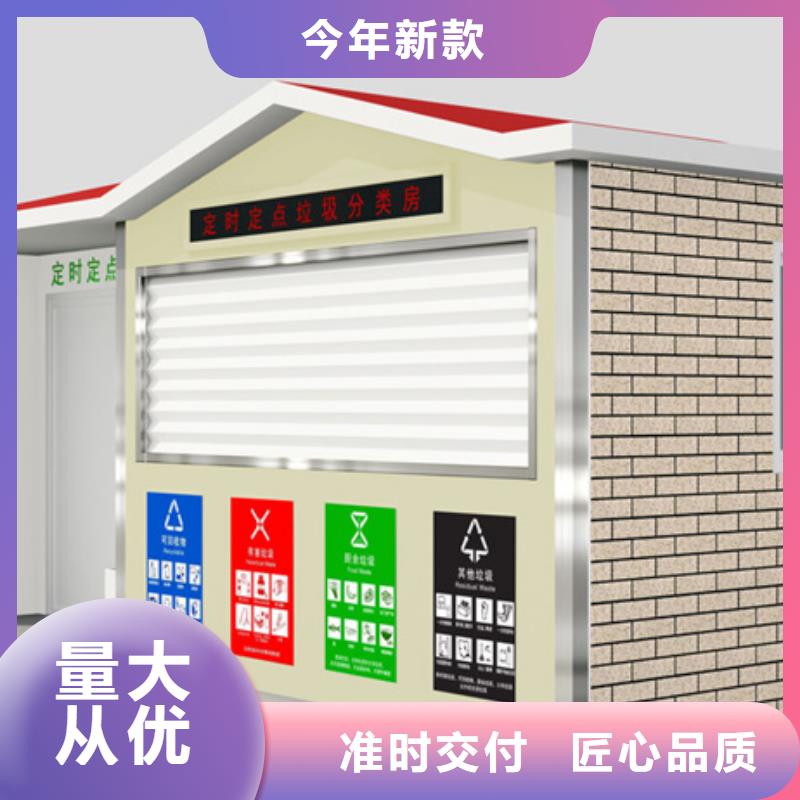 垃圾分类房铝制灯杆灯箱供您所需