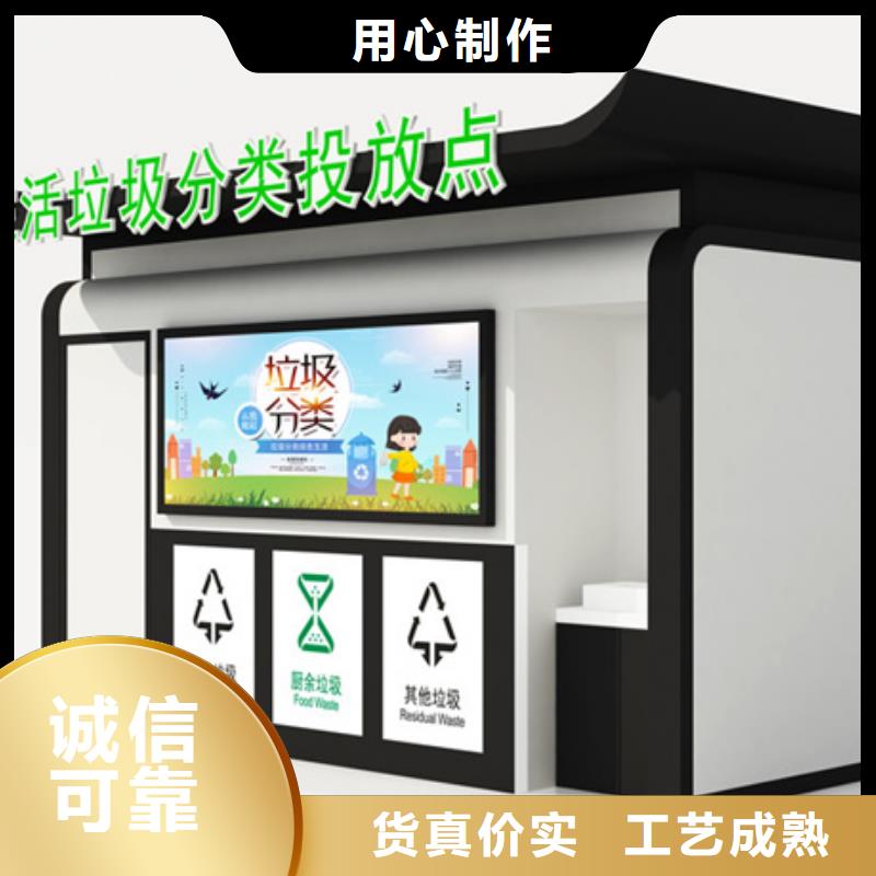 垃圾分类房铝制灯杆灯箱供您所需