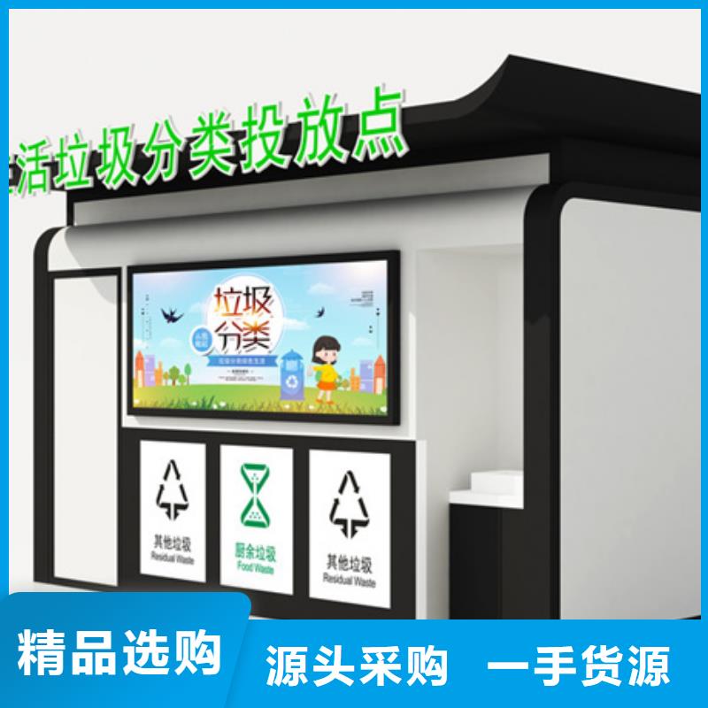 垃圾分类房铝制灯杆灯箱供您所需