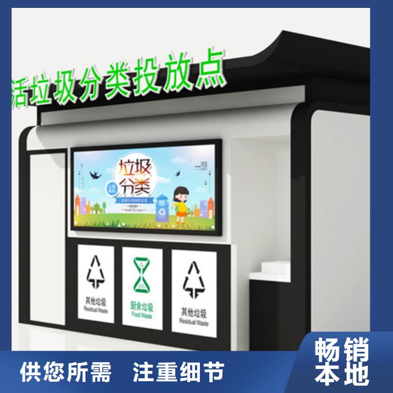垃圾分类房旧衣服回收箱以质量求生存
