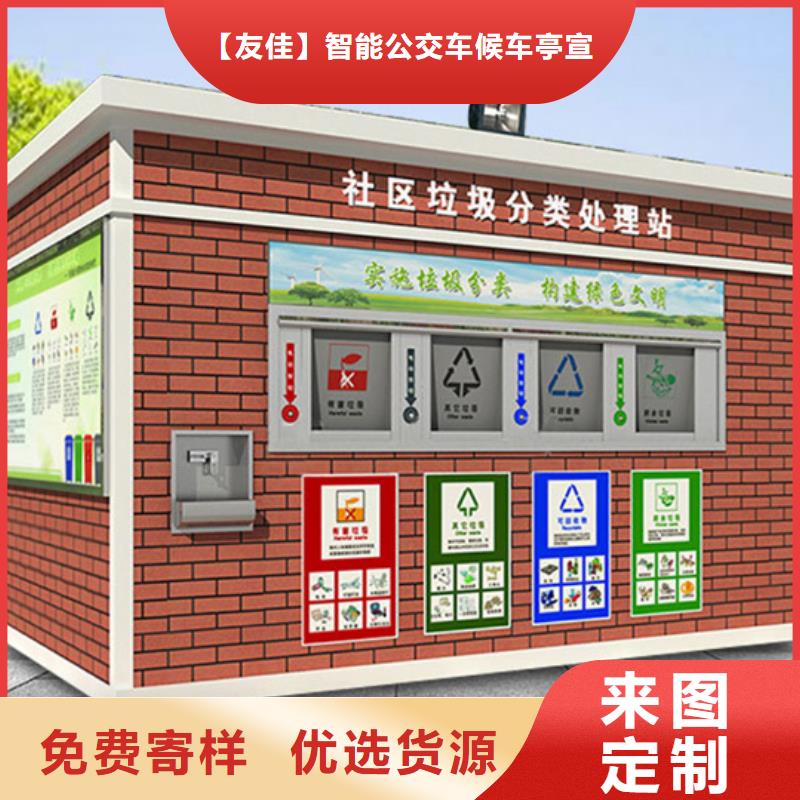 垃圾分类房铝制灯杆灯箱供您所需