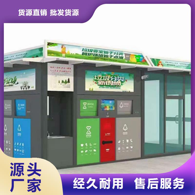 垃圾分类房卡布灯箱按需定制真材实料