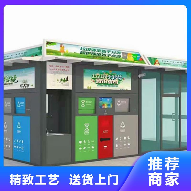 垃圾分类房,户外广告牌工厂采购