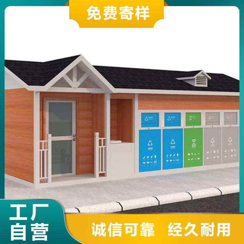 垃圾分类房铝制灯杆灯箱供您所需