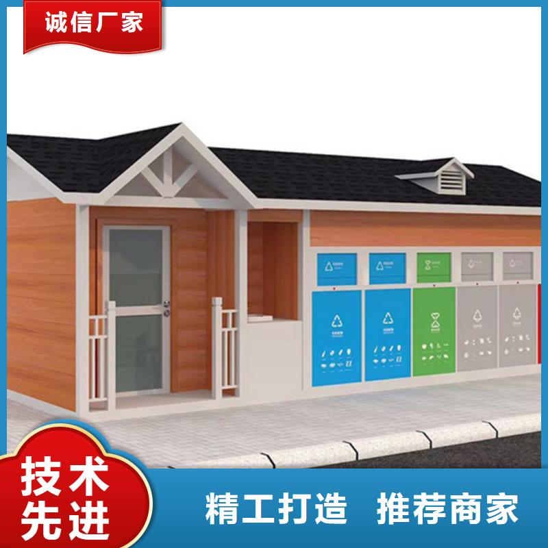 【垃圾分类房-校园阅报栏现货充足】