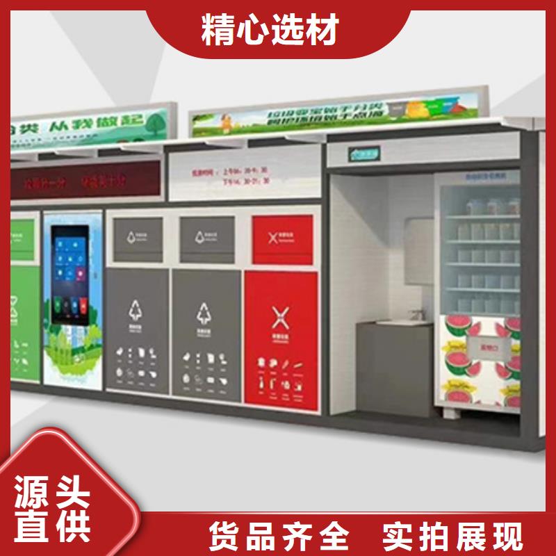 垃圾分类房卡布灯箱按需定制真材实料