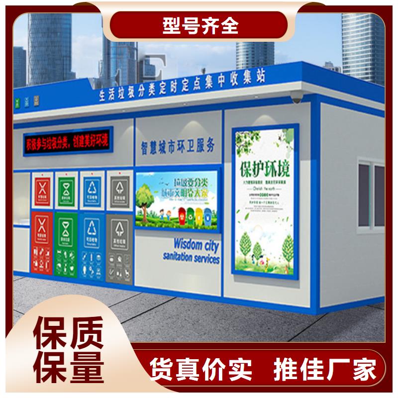 垃圾分类房铝制灯杆灯箱供您所需