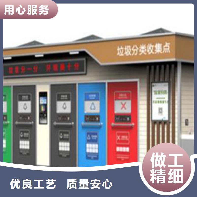 垃圾分类房不锈钢灯杆灯箱优质货源