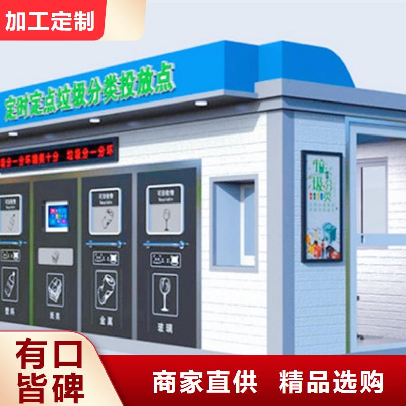 【垃圾分类房文化宣传栏24小时下单发货】
