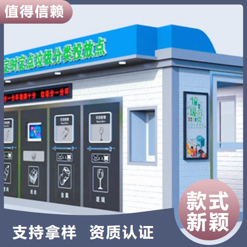 垃圾分类房水晶灯杆灯箱源头厂源头货