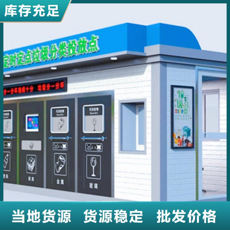 垃圾分类房水晶灯杆灯箱源头厂源头货