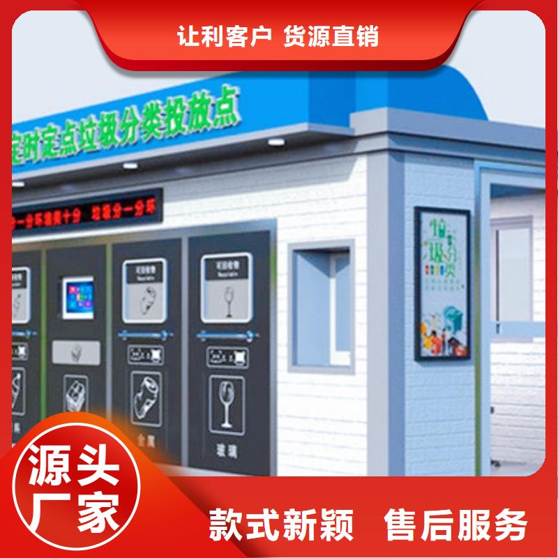 垃圾分类房_社区阅报栏好货采购