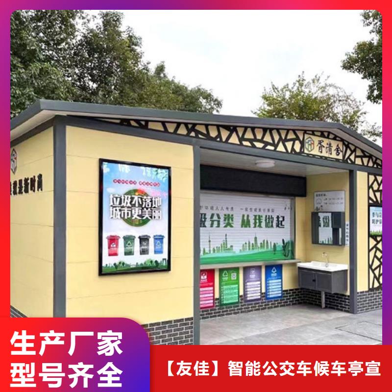 【公司宣传栏】视频-【公司宣传栏】(友佳)覆盖地域湖南省长沙|益阳|怀化|邵阳|株洲|衡阳|湘西
