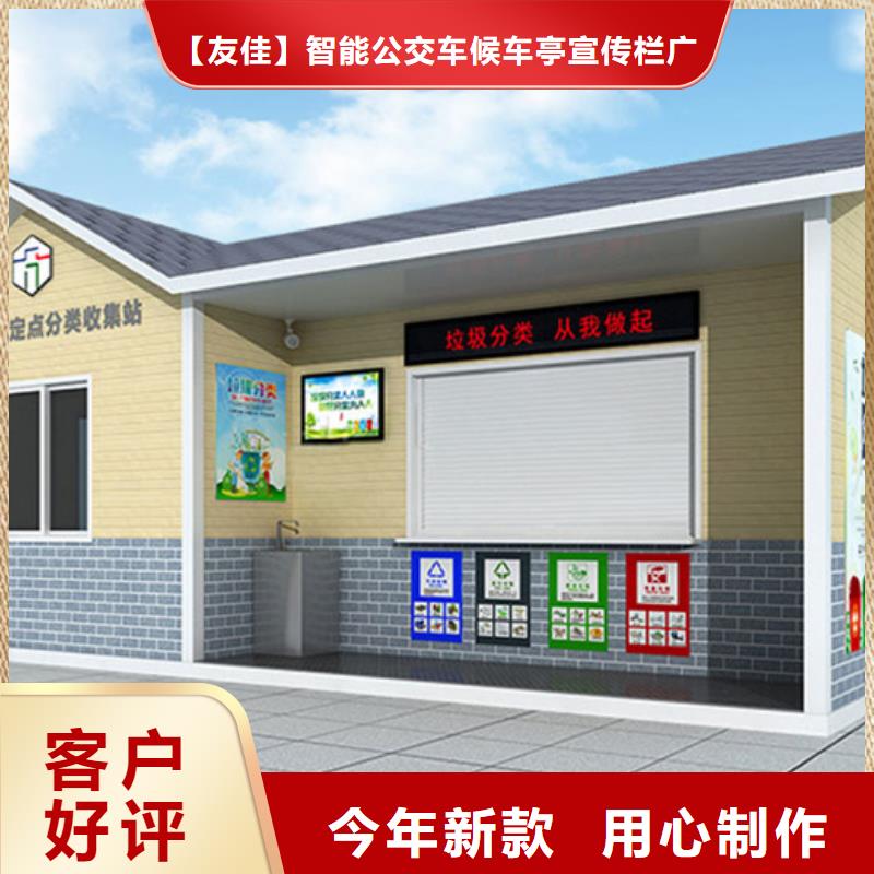 垃圾分类房铝制灯杆灯箱供您所需