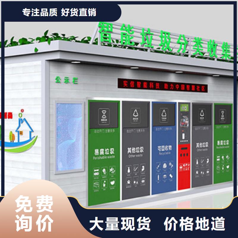 【垃圾分类房换画灯箱多年行业积累】