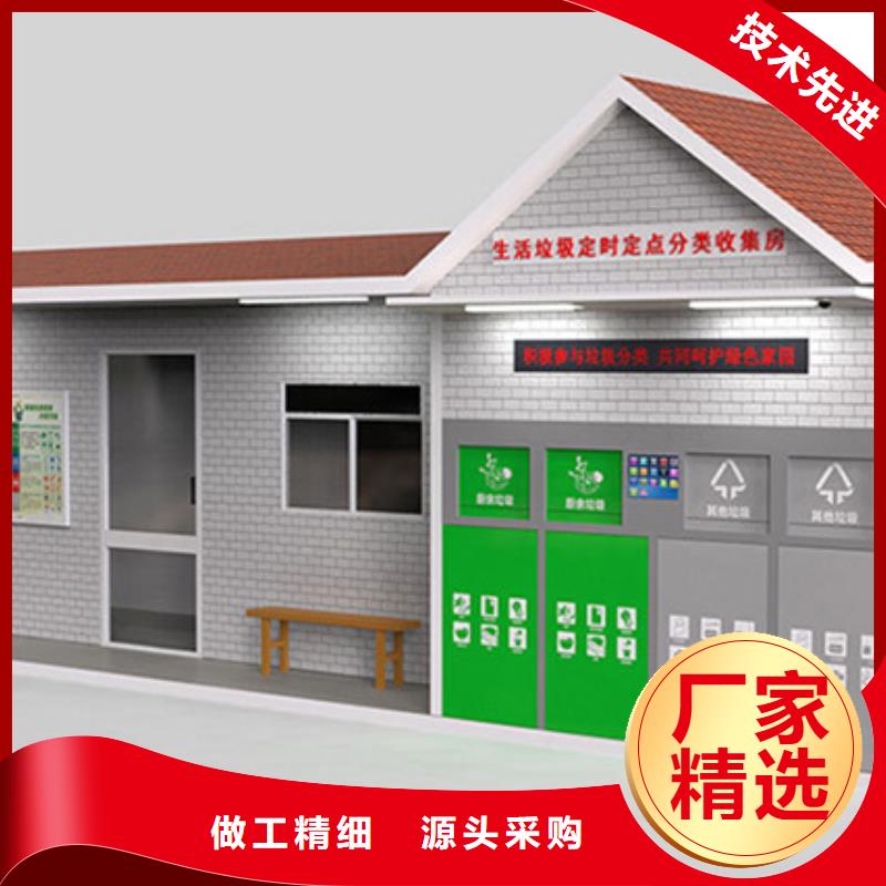 垃圾分类房_智能广告垃圾箱一站式厂家