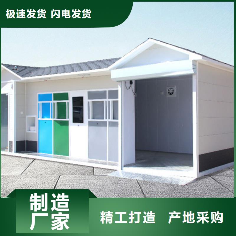【垃圾分类房-智能垃圾分类箱精心选材】