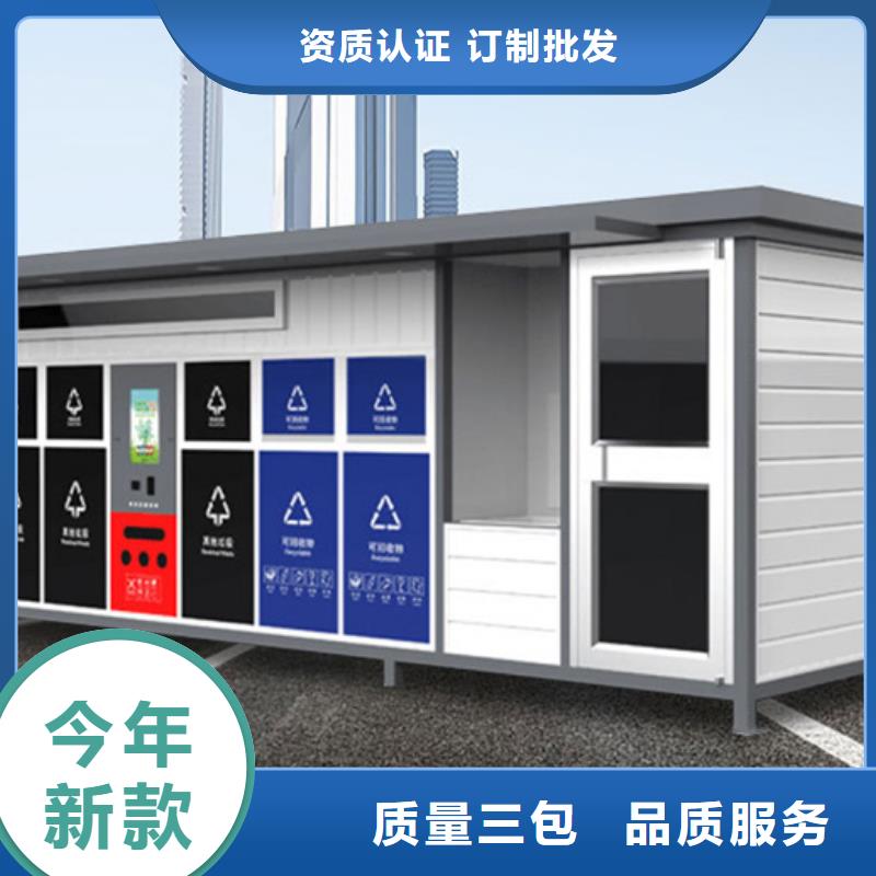 垃圾分类房_【公司宣传栏】产地源头好货