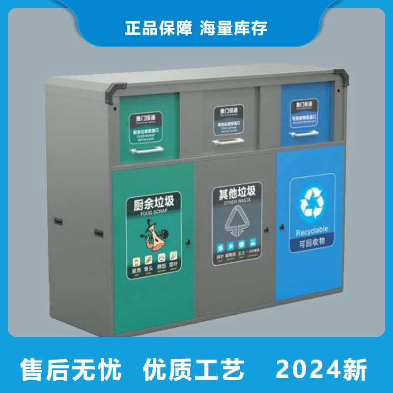 智能垃圾分类箱不锈钢垃圾分类亭经销商