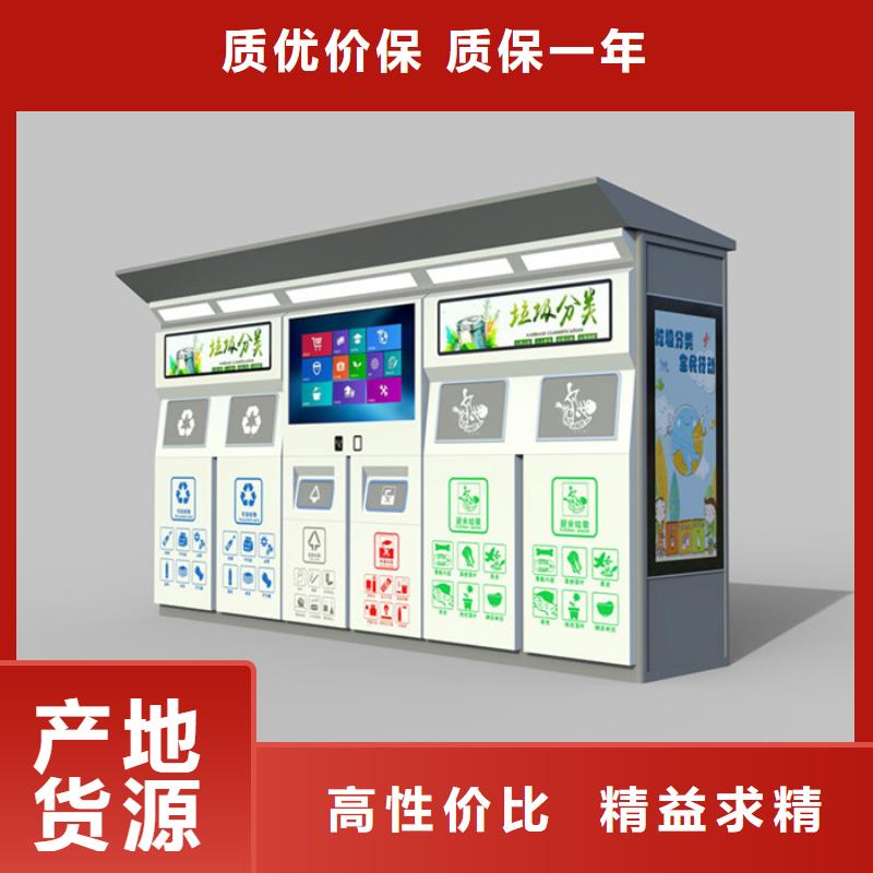 智能垃圾分类箱,【梯形灯杆灯箱】免费安装