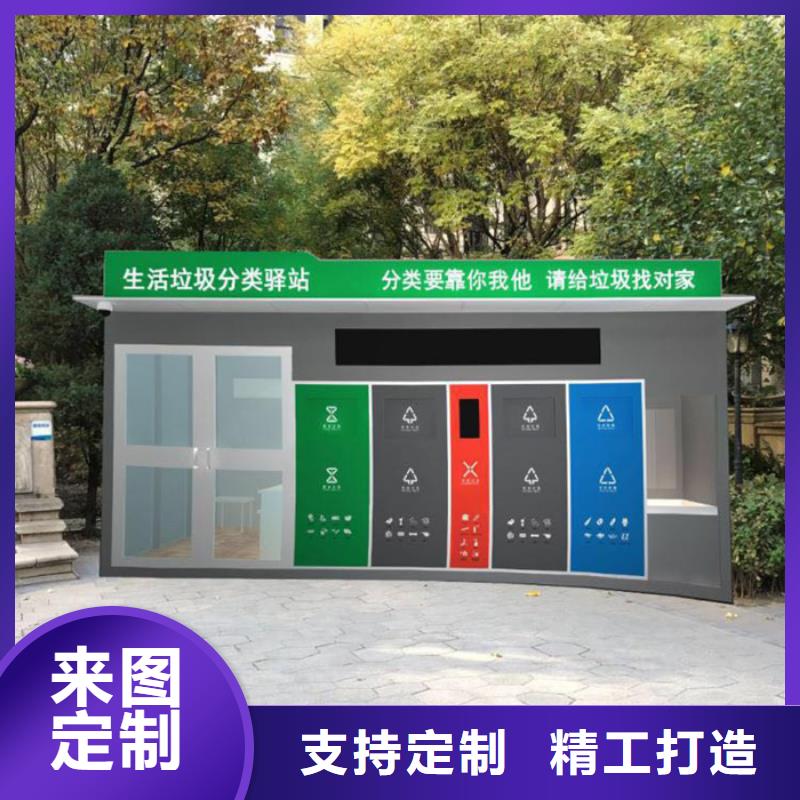 智能垃圾分类箱户外精神堡垒甄选好厂家