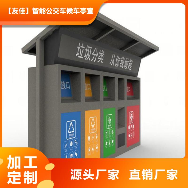 智能垃圾分类箱户外灯杆灯箱产地货源