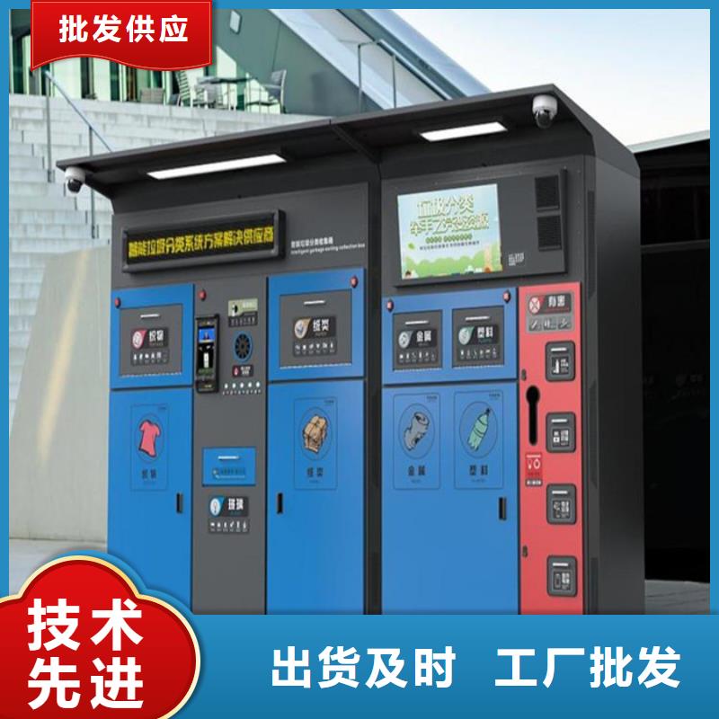 智能垃圾分类箱亚克力灯箱不断创新