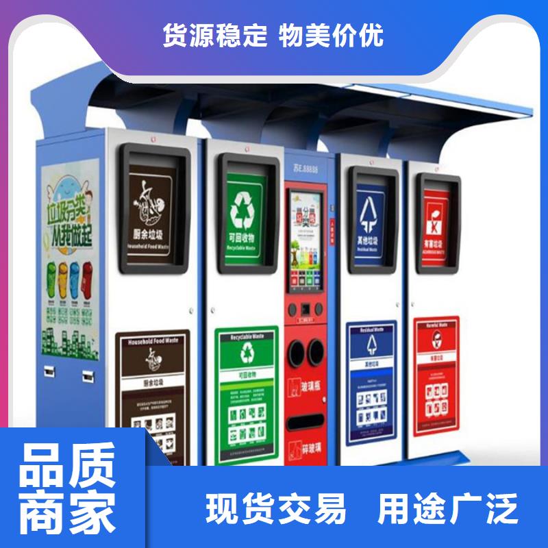 智能垃圾分类箱核心价值观标牌使用寿命长久