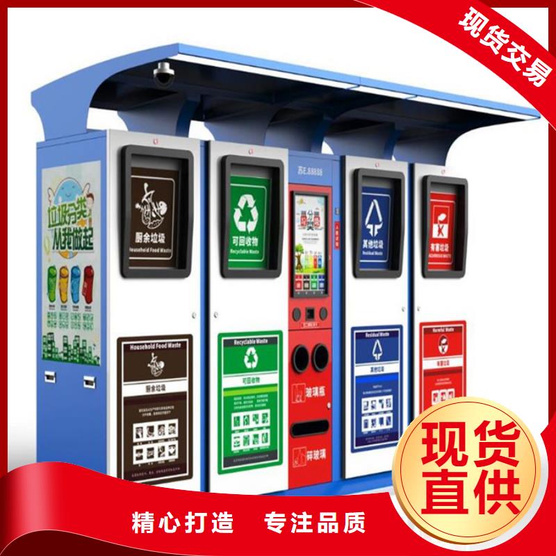 智能垃圾分类箱户外精神堡垒甄选好厂家
