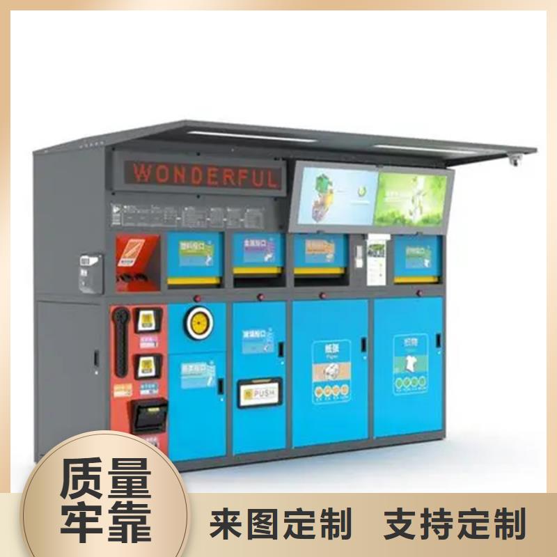 智能垃圾分类箱亚克力灯箱不断创新