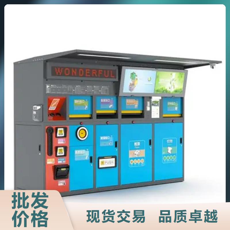智能垃圾分类箱路灯箱实地大厂