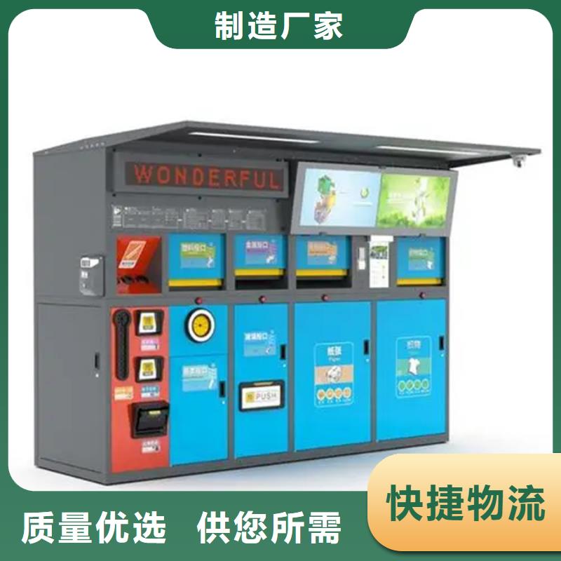 智能垃圾分类箱户外灯杆灯箱产地货源