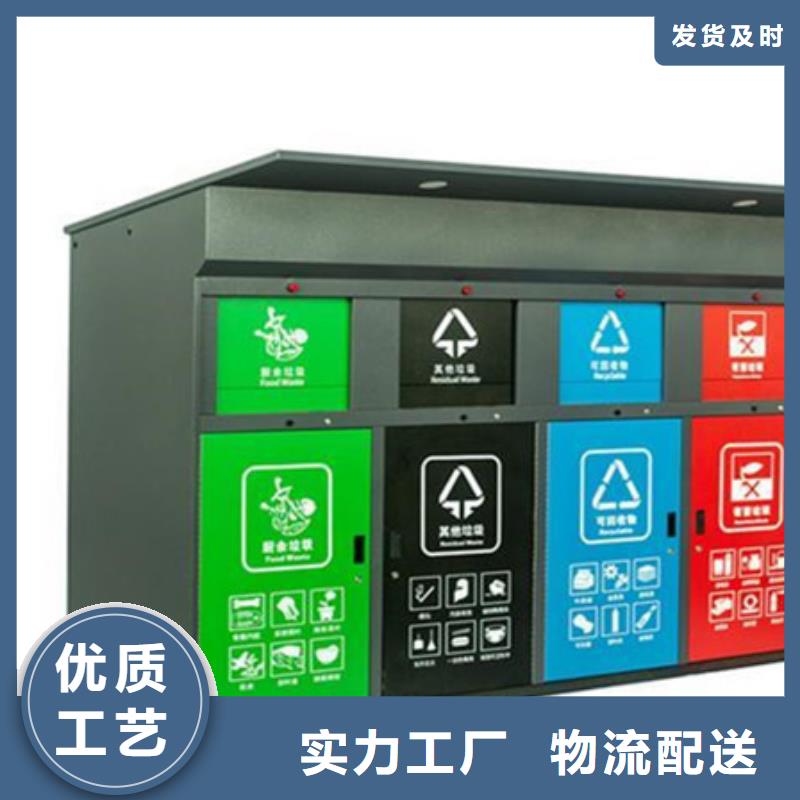 智能垃圾分类箱现代候车亭工厂认证