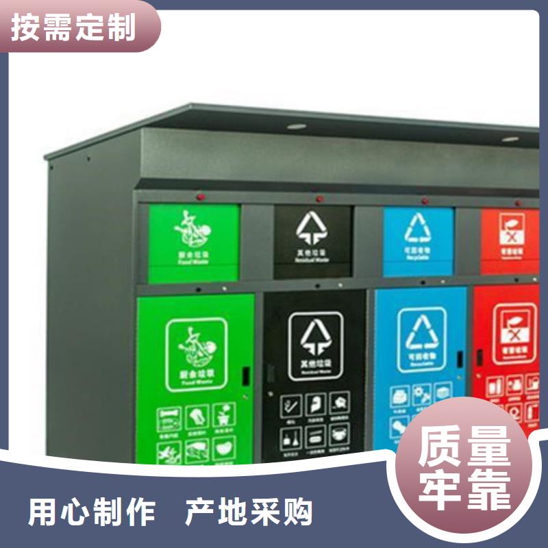 智能垃圾分类箱,【梯形灯杆灯箱】免费安装