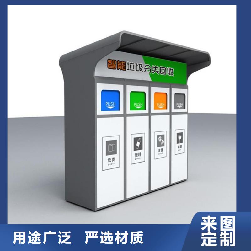智能垃圾分类箱户外精神堡垒甄选好厂家